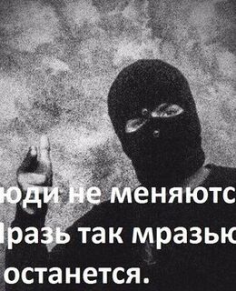 Витек Грубый