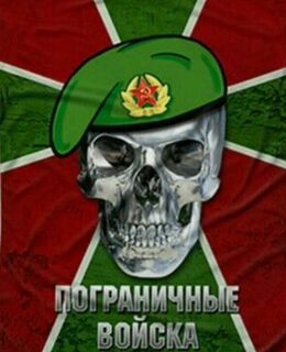 Генрих Боровко