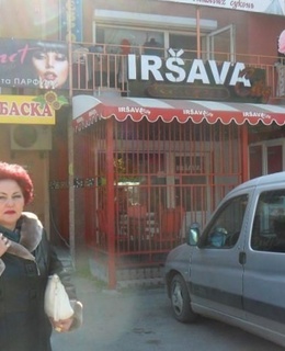 Ганифа — фото 7