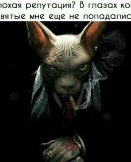 Григорий Распутин — фото 1