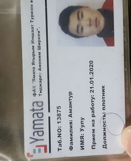 Iraliyevjavlonbek — фото 2